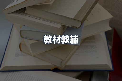 PDF电子书系列